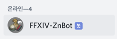 discord_online.png
